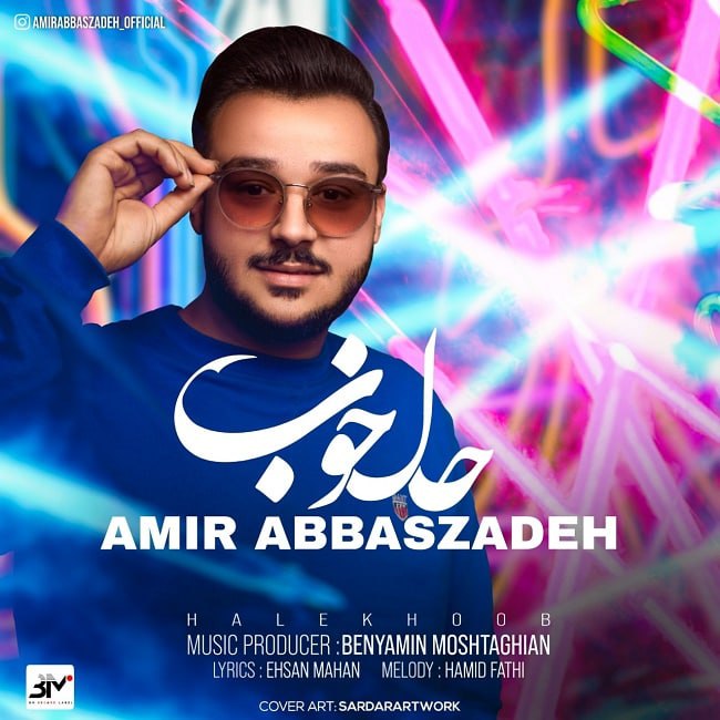 دانلود آهنگ حال خوب